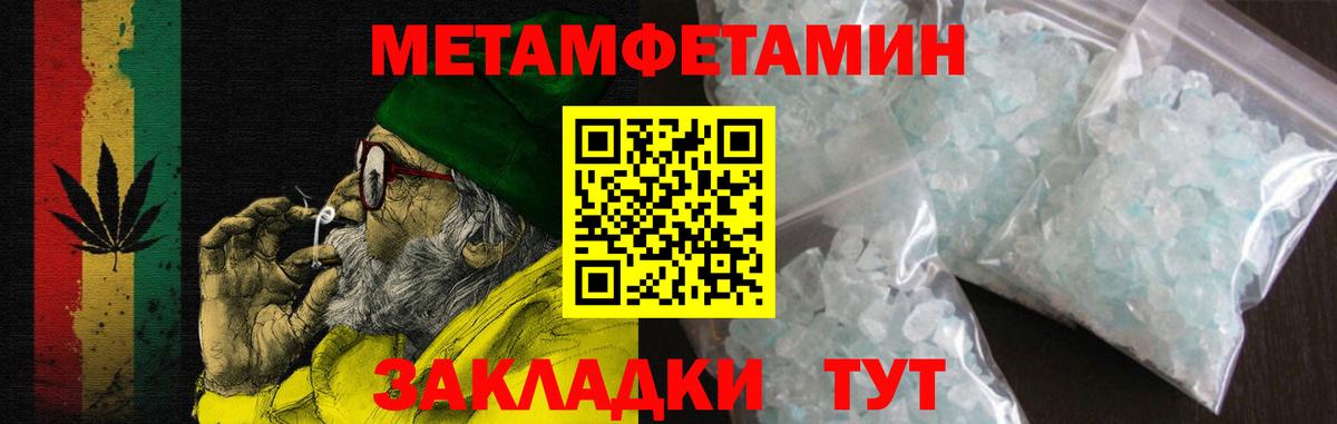 Amphetamine  Вход с VPN  Димитровград  АМФЕТАМИН  АМФ 97% 