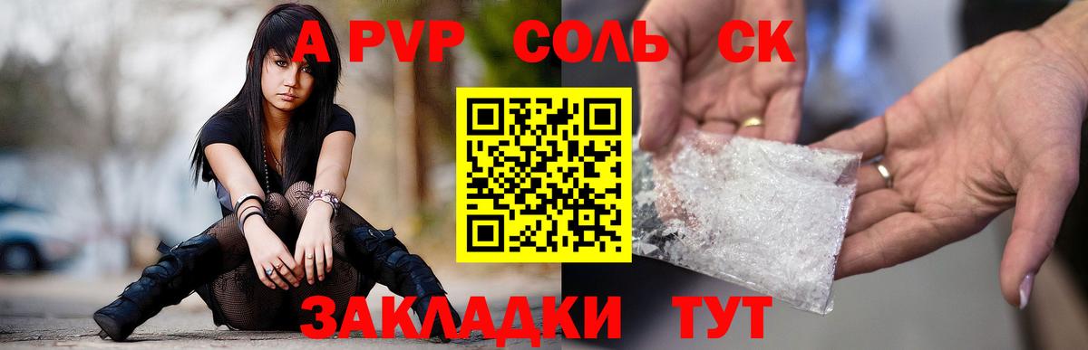  Кокаин Димитровград