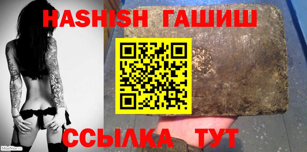 ГАШ убойный Димитровград