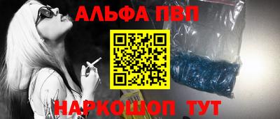 соль ск Балаково