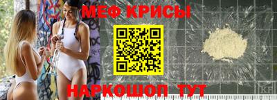 соль ск Балаково