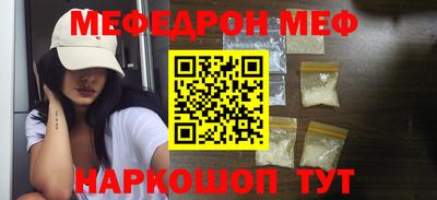 соль ск Балаково