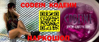 соль ск Балаково