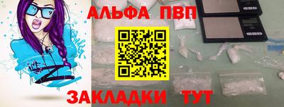 соль ск Балаково