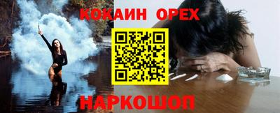 кокаин Балашиха