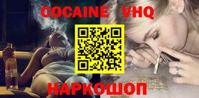 кокаин Балашиха