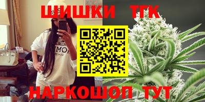 соль ск Балаково