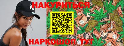 соль ск Балаково