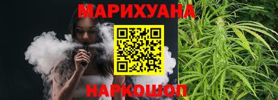 соль ск Балаково