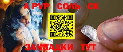 кокаин Балашиха