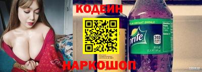 соль ск Балаково