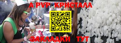 mdpv Балахна