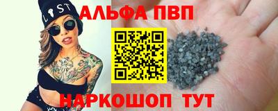 соль ск Балаково