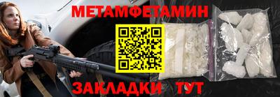 соль ск Балаково