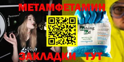 mdpv Балахна