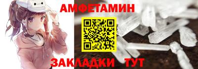 соль ск Балаково