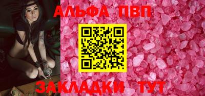 кокаин Балашиха