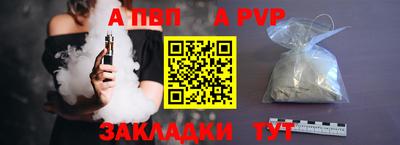 соль ск Балаково