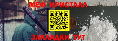 кокаин Балашиха