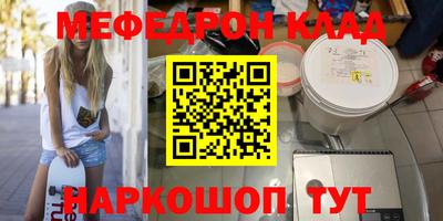 герыч Будённовск
