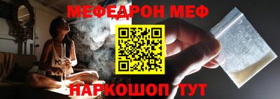 кокаин Балашиха