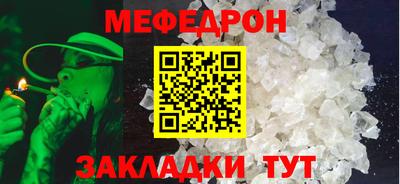 соль ск Балаково