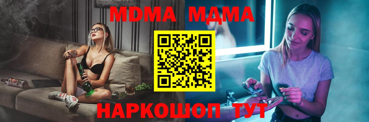 Димитровград  MDMA  Вход с VPN  MDMA VHQ 