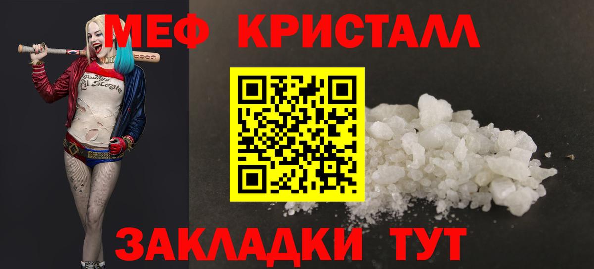 МЯУ-МЯУ мука  Вход с VPN  МЯУ-МЯУ  МЯУ-МЯУ 4 MMC  Димитровград 