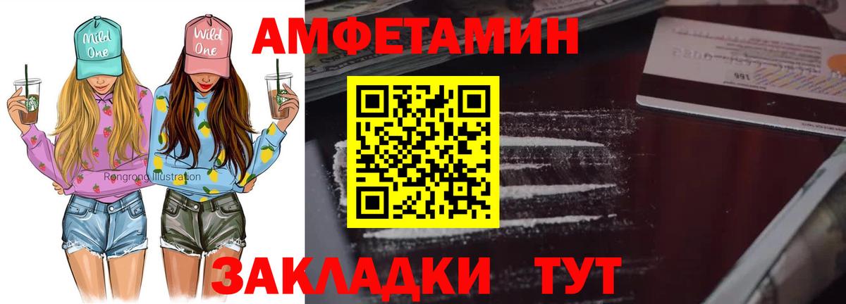 Первитин винт  Вход с VPN  Димитровград 