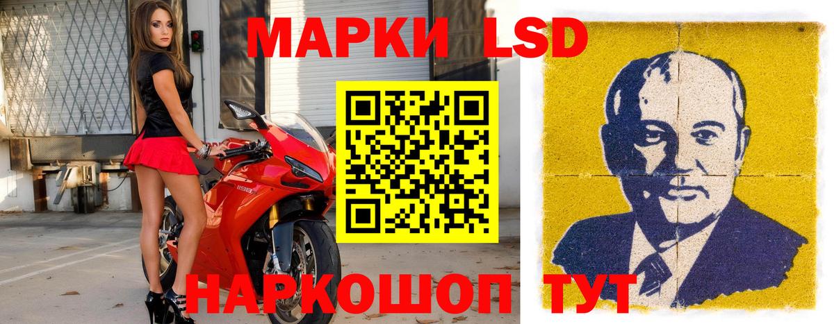 Марки 25I-NBOMe 1500мкг Димитровград