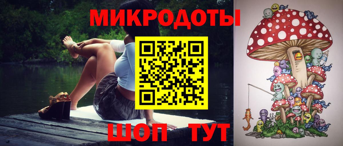 Галлюциногенные грибы Cubensis  Псилоцибиновые грибы Psilocybine cubensis  Димитровград  Вход с VPN 