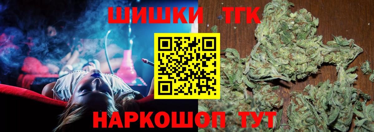 Бошки Шишки тримм Димитровград